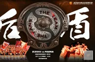 玩球分析：中甲前瞻 深足一方齐冲五连胜 卓尔死磕黄海