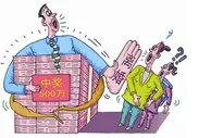 彩市头条：当中大奖遭遇离婚 中奖奖金能否被一方独占?