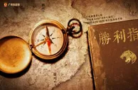 玩球资讯：恒大PK建业海报-胜利指南 一语双关剑指3分
