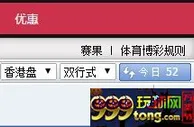新科世界杯冠军德国大胜不穿盘！ 