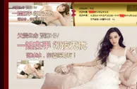 玩球新闻：现在的娱乐城 真是脑洞大到无限。。。居然开始送范冰冰