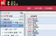 ★合乐888★五大联赛特别推荐 意大利VS克罗地亚 2014-11-16 