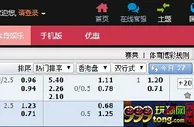 ★合乐888★五大联赛特别推荐 白俄罗斯VS墨西哥 2014-11-18 