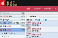 ★合乐888★NBA常规赛推荐 老鹰(主)VS湖人(客) 2014-11-18 