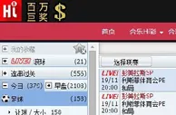 ★合乐888★巴甲联赛特别推荐 帕尔梅拉斯VS累西腓 2014-11-19