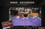 博彩动态：【易发国际】焕然一新的波音平台！