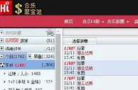 ★合乐888★意甲联赛特别推荐 拉齐奥VS尤文 2014.11.22 