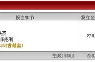 【太阳城亚洲】英格兰超级联赛之斯托克城 VS 伯恩利