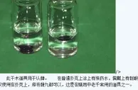 玩球网报：地下赌场十赌九骗，不赌就是赢