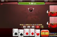 【易发国际】新推出“疯狂牛牛” 