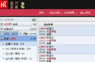 ★合乐888★欧冠特别推荐 希腊竞技人VS巴萨 2014.11.25 