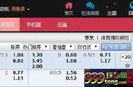 ★合乐888★法乙联赛特别推荐 图尔斯VS阿雅克肖 2014.11.28 