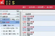 ★合乐888★德甲联赛特别推荐 沃尔夫斯堡VS门兴 2014.11.30 
