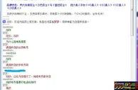 玩家话题：平台多也不代表不是黑公司，顶上娱乐城黑我的经过 