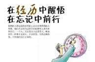 玩球网报：是经验，是教训，是结果，是领悟 