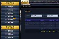 玩球时报：利来国际黑矿了 凭什么不给我出款