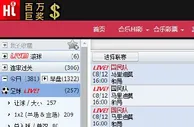★合乐888★葡超联赛特别推荐 国民队VS马里迪莫 2014.12.08 