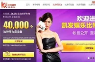 玩球资讯：银联出手整治比特币交易 凯发娱乐成玩家首选