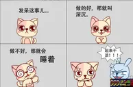 玩球资讯：【申博138】 慢城计划 --让发呆来地更猛烈些吧！ 