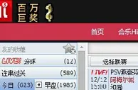 ★合乐888★荷乙联赛特别推荐 埃因霍温青年队VS阿尔梅