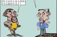 玩球小报：【吉祥话题】轻松一刻 慈世平的nba之路