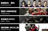 ✿合乐888✿ 体育即时返水无上限