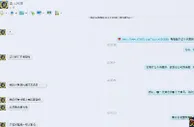 玩球头条：我来揭露黑论坛博久黑矿亚太国际的嘴脸 