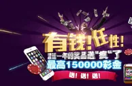【伟易博】有钱就是任性，双蛋节日送完zippo又送iPhone6 