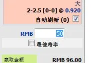 玩家心得：没落的OPUS体育，新出的这个功能倒是不错 