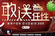 【Vwin德赢】T9回首战PK皇马，Vwin18888恭迎您 