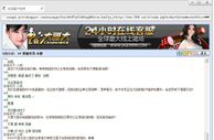 玩球网报：大哥大 开始黑矿 在他家玩的 博友 小心 