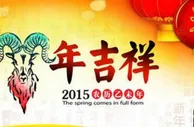 玩球头条：盘点2014年的波菜重大事件
