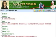 玩球头条：大家注意了，信德国际大黑矿，被黑1618