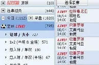 ✿合乐888✿ 每日足球推荐 巴塞罗那 VS 艾美利亚 04-08 