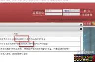 玩球网报：【太阳城亚洲】4亿个汉堡，“小燕子”要吃到什么时候呀~ 
