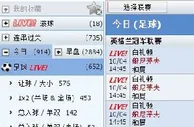 合乐888✿ 每日足球推荐 白礼顿 VS 般尼茅夫 4-10 