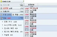 ✿合乐888✿ 每日足球推荐 慕逊加柏 VS 多特蒙德 4-11 