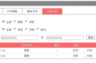 玩家杂谈：易发国际也有点婆婆妈妈的了！