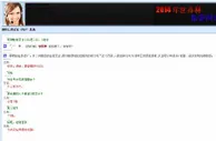 玩球曝光：揭露一个山寨博狗 bg3666.cc或bg3888.com 