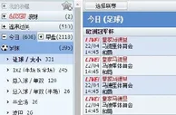 ✿合乐888✿ 每日足球推荐 皇家马德里 VS 马德里体育会 4-22 