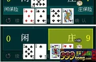 玩家心得：顺势而为方为上,世间本无必胜法! 