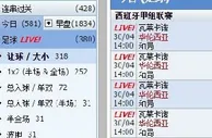 ✿合乐888✿ 每日足球推荐 瓦莱卡诺 VS 华伦西亚 4-30 
