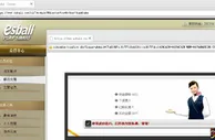 玩家心得：E世博是一家非常专业的公司！今晚打劫了它 