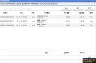 玩球小报：突然发现BC公司还有余额，就是财富