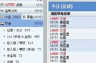 ✿合乐888✿ 每日足球推荐 汉堡 VS 费雷堡 5-08 
