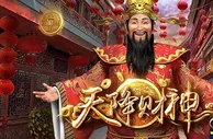 【太阳城亚洲】缤纷七彩的电子游戏世界，汇集夏日优惠！ 