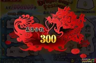 玩球网报：端午节 新出的电子游戏 尝试一下 运气不错 