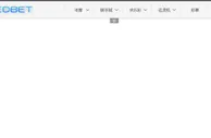 玩家分享：UED竟然在线支付都无法即时到帐，真是受不了 