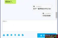 玩球动态：瑞丰国际，还有没有更草的说法 