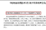 玩球网报：抢劫练长跑 菠菜练头脑 